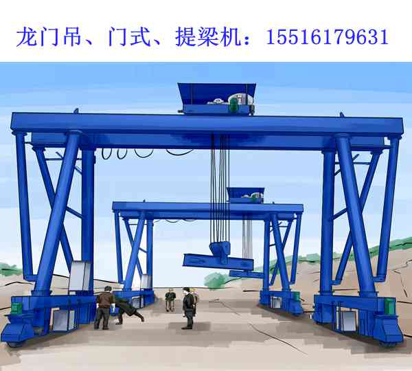 杭州龙门吊厂家32吨花架龙门吊发往长春火车站