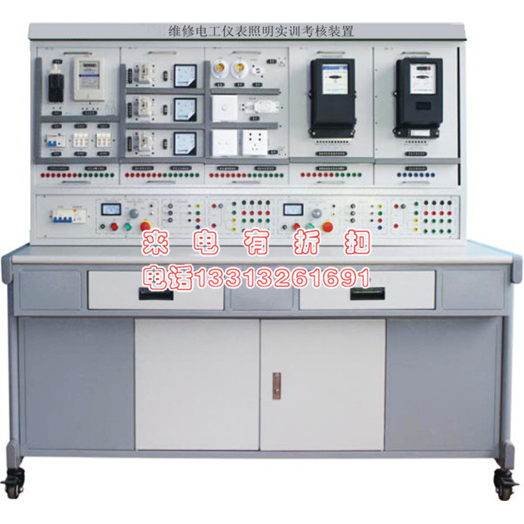 209A维修电工仪表照明实训考核装置教学设备电工电子实训台