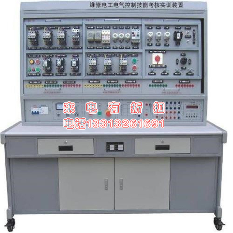 302A维修电工电气控制技能实训考核装置维修电工实训设备器材