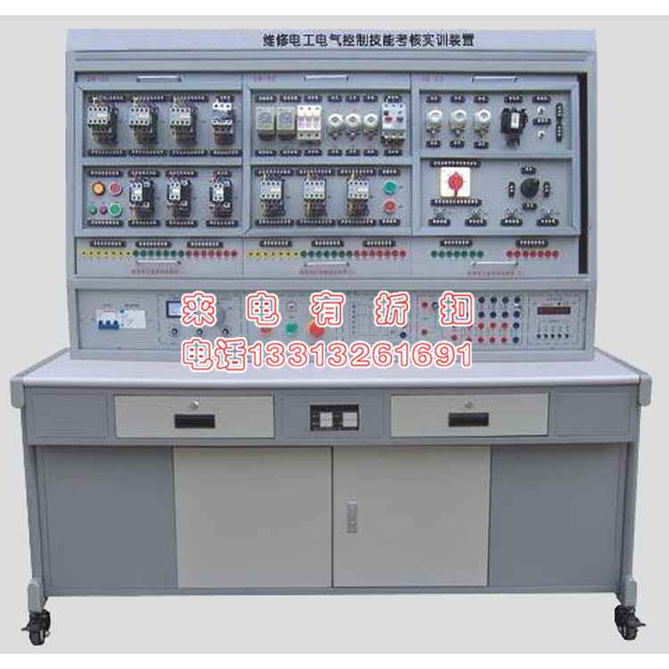 维修教学实训设备302A维修电工电气控制技能实训考核装置