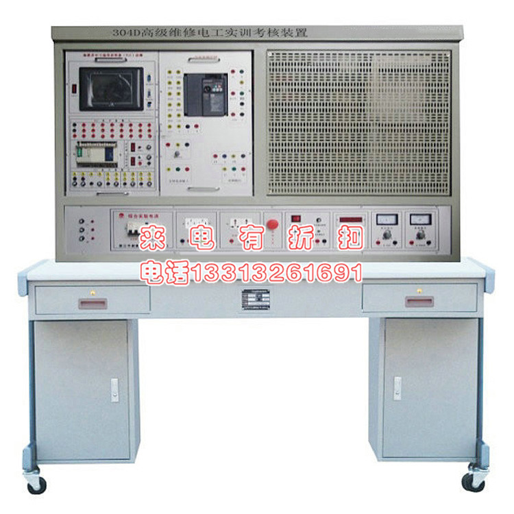 机电教学器材304D维修电工实训考核装置电工电子教学实训设备
