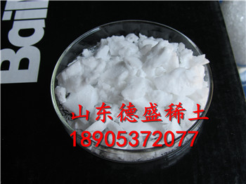硝酸钪Scl六水合物山东德盛稀土天天出厂价格出售