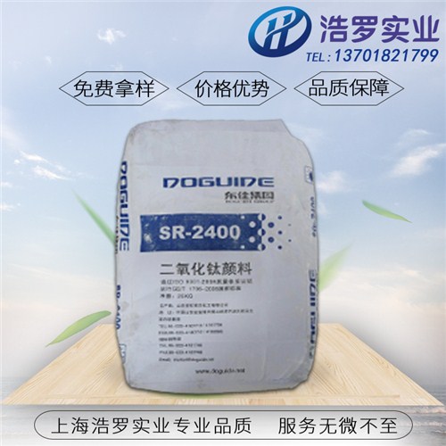 山东钛白粉2400与钛海哪个好 浩罗供