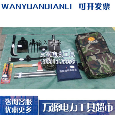 单兵工具包 防汛应急救援包 防汛工具包组合