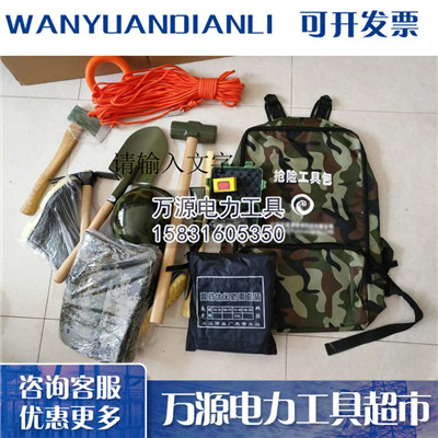 19件套单兵工具包 防汛工具包组合 作战工具套装