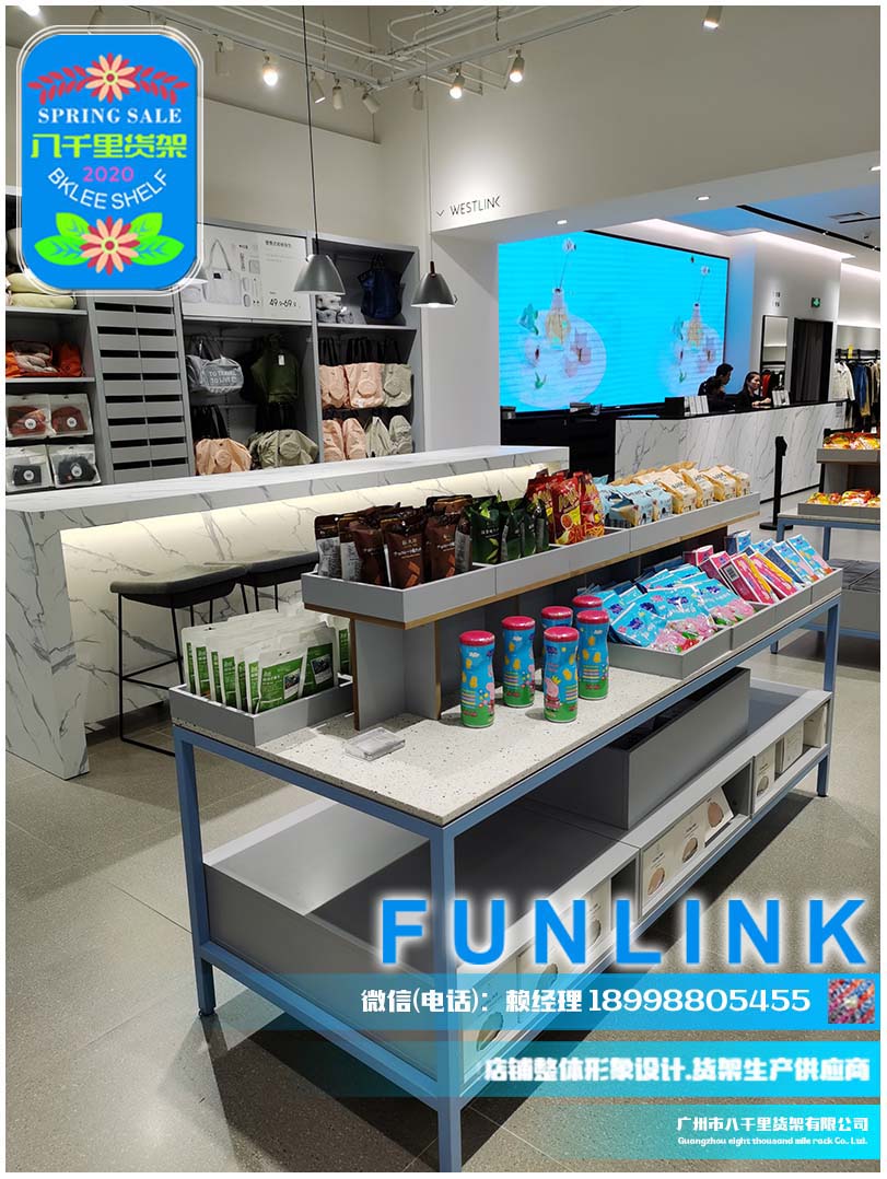 广州市八千里货架 FUNLINK家居品牌形象设计 FUNLINK家居日用集合