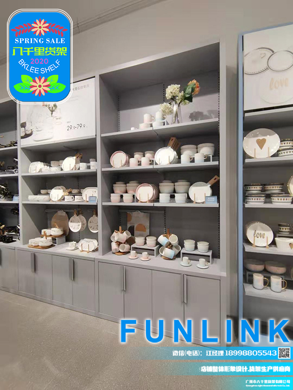 2020年创意美妆家居品牌FUNLINK货架全新升级