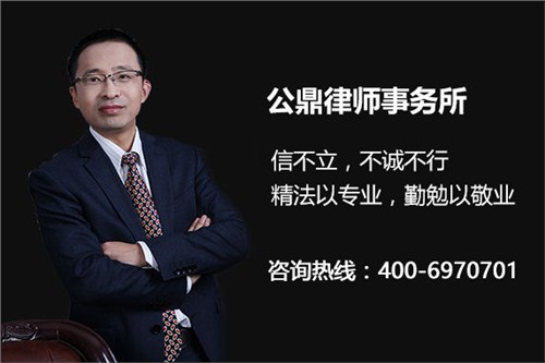 浦西专业合同律师咨询 上海浦西专业合同律师 浦西专业合同律师 公鼎供
