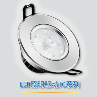 LED灯驱动IC方案调光PWM控制恒流驱动线性IC