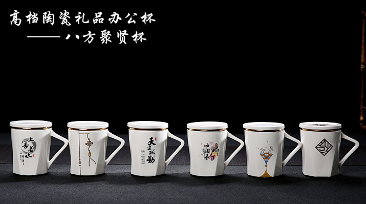 中式办公大容量茶杯 公司年会礼品个人杯定制LOGO