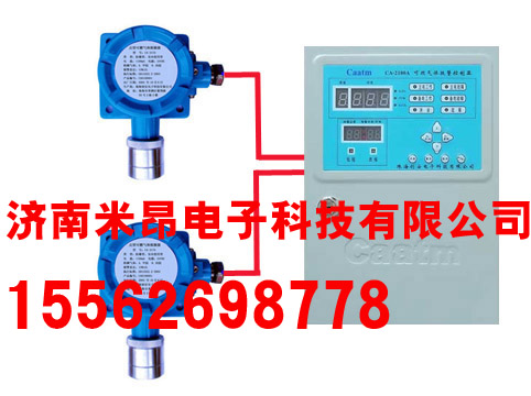 气体报警仪QD6380型安装-【米昂报警器】