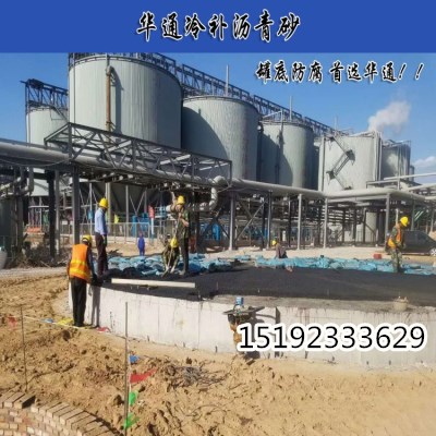 内蒙古包头罐底防腐沥青砂不惧低温施工便捷