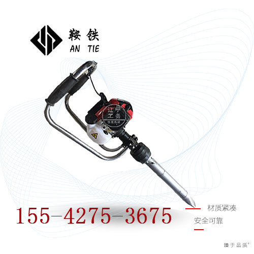 厦门鞍铁便携式内燃捣固镐ZCD-300型矿山施工设备结构稳定