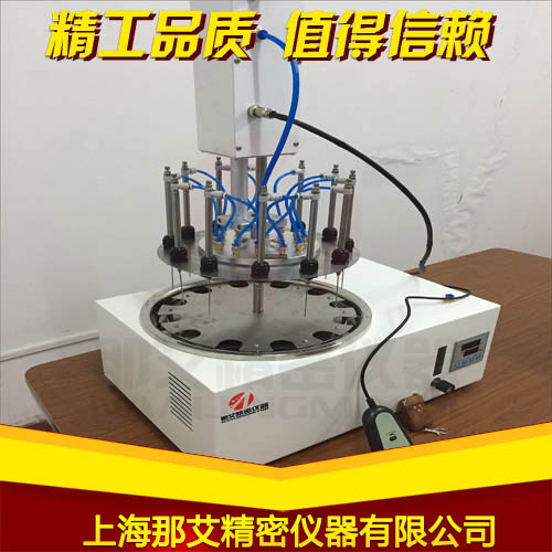 郑州电动圆形水浴氮吹仪,模块化氮吹浓缩装置