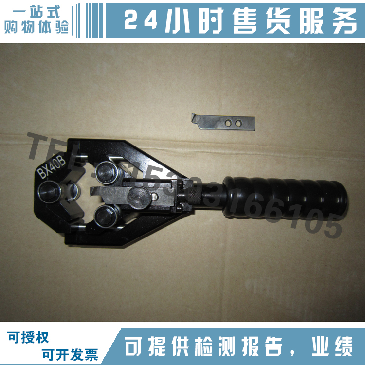 厂家直销电力工具GDB-12电缆外半导体层剥除器剥线钳