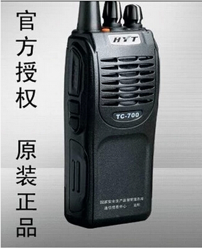 山东济南代理好易通对讲机TC700ex防爆对讲机