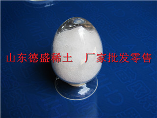 氯化镱试剂公司氯化镱厂家价格便宜