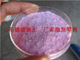 氯化铒厂家出售价格氯化铒现货