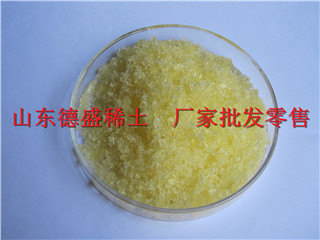 氯化钬厂家，氯化钬化学试剂，山东德盛新材料公司