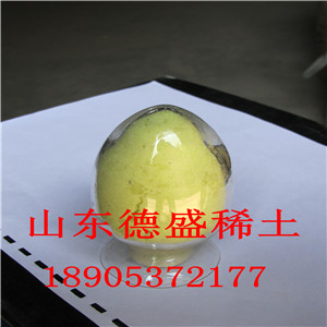 氧化钬优质稀土氧化钬化学试剂厂家
