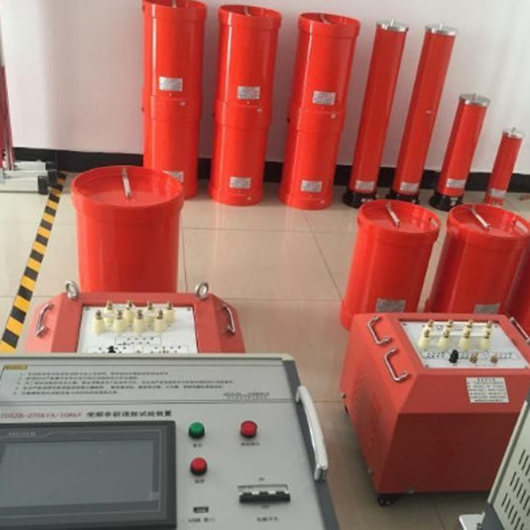 天津四级资质升级工具变频串联谐振试验成套装置75kVA/75kV