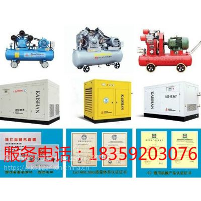 厂家批发上海出口异电压空压机220v415v440v