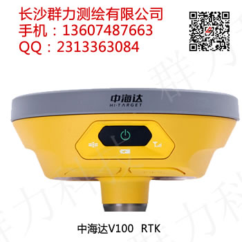 合浦县供应中海达V100  RTK网络RTK