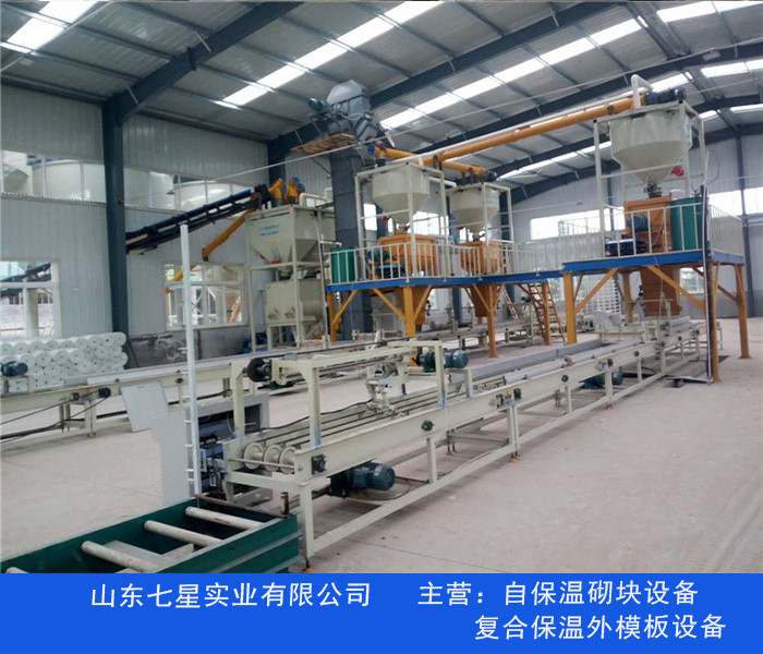 复合保温模板生产线新型复合全自动板线