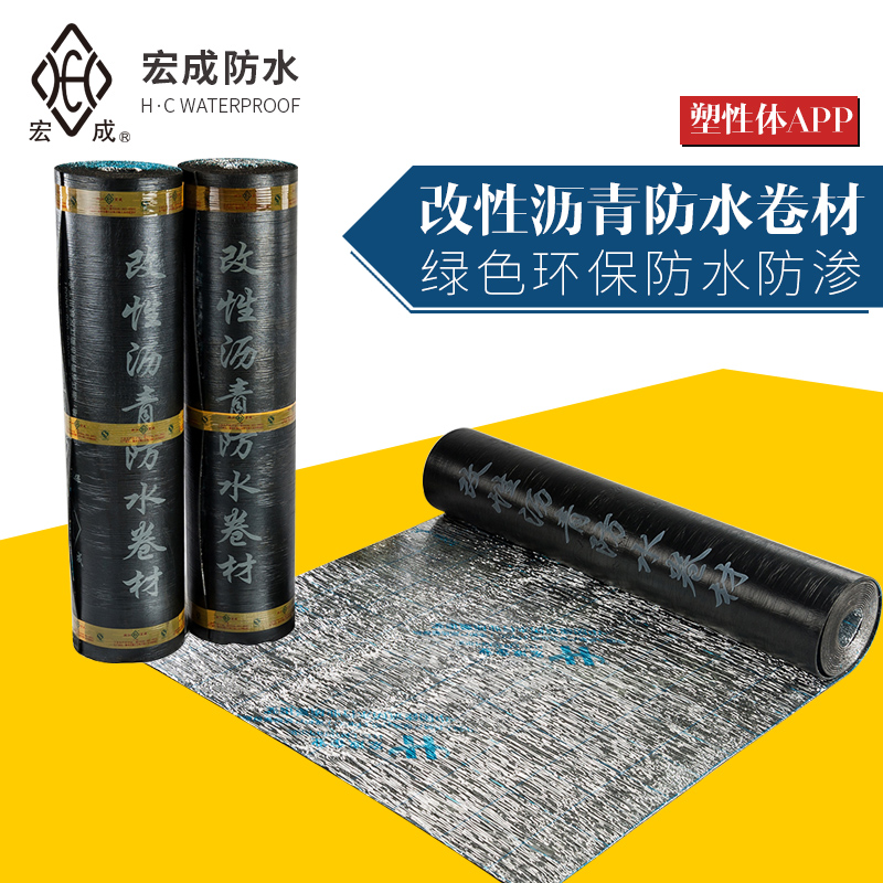 绍兴地下室防水卷材品牌好 绍兴地下室防水卷材牌子好
