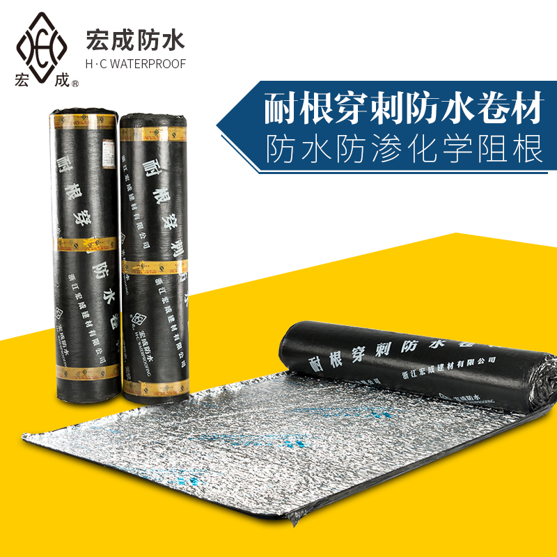 绍兴耐根刺防水卷材品牌好 绍兴耐根刺防水卷材牌子好