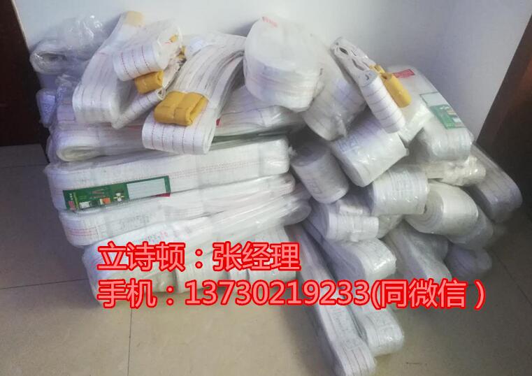 1吨吊装带的重量价格  吊装带使用标准