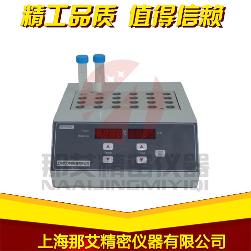 四川干式恒温器（加热高温型）,恒温金属浴制造商