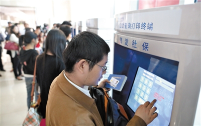 广州社保用途，代理广州社保，代买自由职业个人社保
