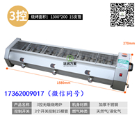 陕西西安1.8米环保无烟燃气烤炉，设备现货