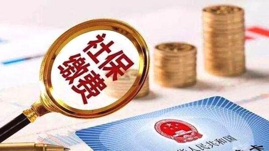 深圳社保公积金代买，如何办理公司五险