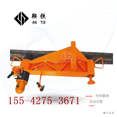 鞍铁24KG液压弯轨机用具弯直钢轨好帮手