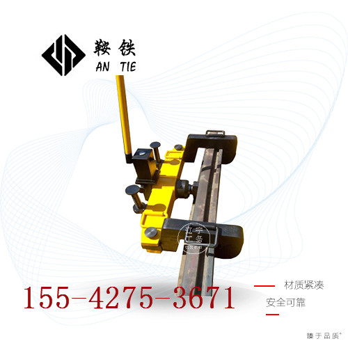 鞍铁防撞直轨器钢轨专用制造厂