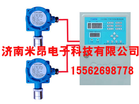 2019年可燃气体探测器参数-【米昂报警器】