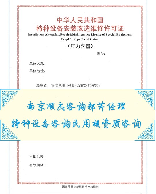 最短时间代理止回阀阀门天水制造资质方案