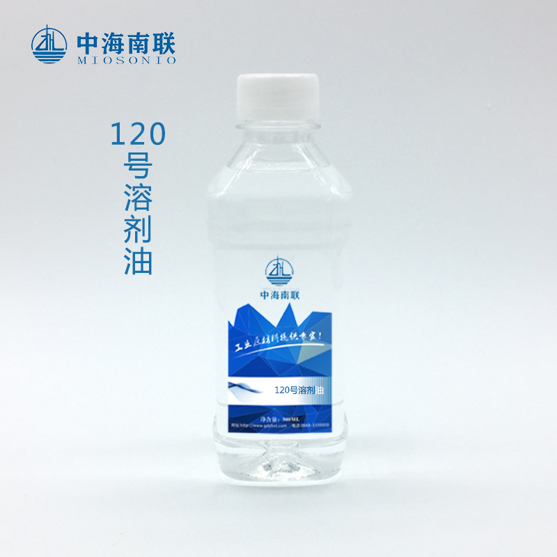 直销120号溶剂油厂家