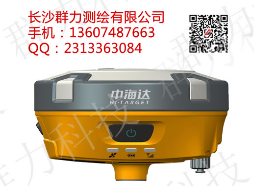 合浦县供应中海达F91 GNSS RTK