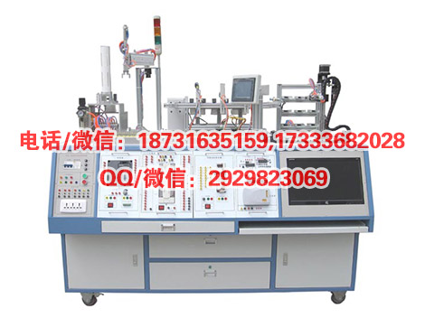 HY-GJD04型光机电一体化实训考核装置
