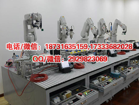 HYRX-J2工业机器人柔性自动化生产线实训系统