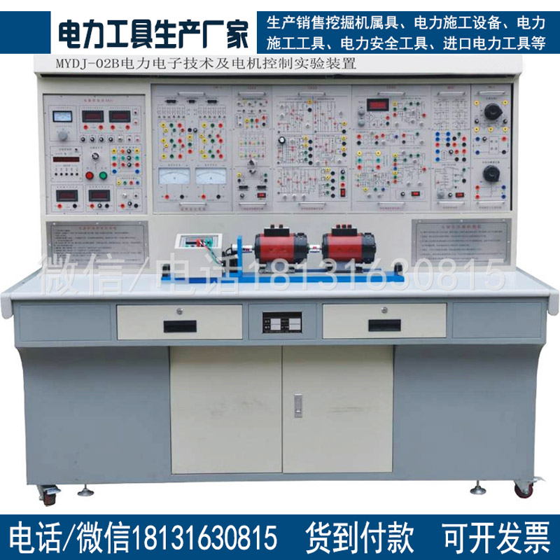 MYDJ-02B电力电子技术及电机控制实验设备
