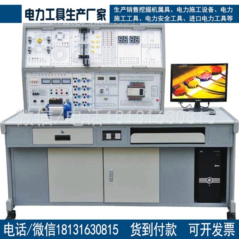 实训设备MYDPJ-01单片机技术应用实训考核装置安全用电实训台