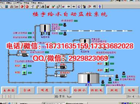 HY-L2型楼宇给排水监控系统实训装置技术实训