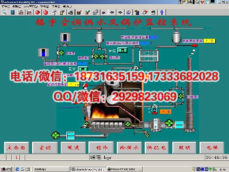 HY-L3型楼宇暖通监控系统实训装置技术实训