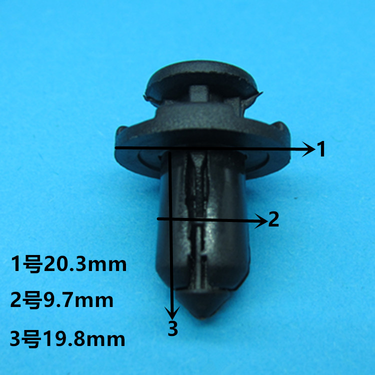 供应/汽车卡扣/马自达汽车保险杠/穿芯钉粗 塑料柳钉
