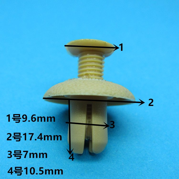 通用型汽车卡扣奥迪本田别克保险杠卡扣穿芯钉卡子汽车配件优品质
