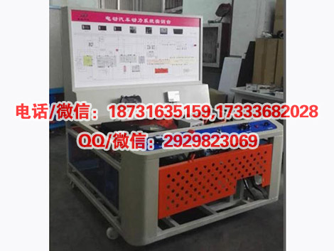 HY-QCX202纯电动汽车动力系统实训台